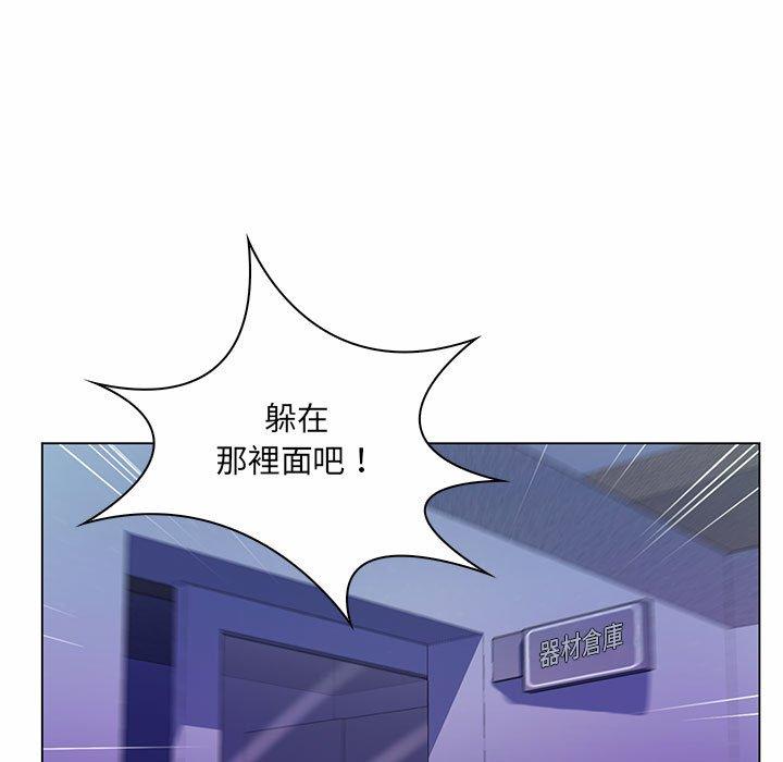 脫序教師 第 13 話 第37页