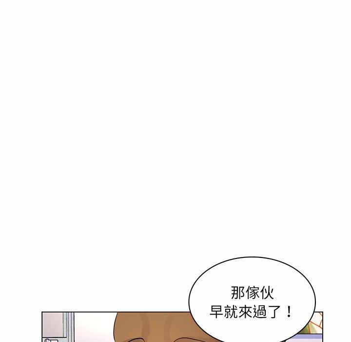 脫序教師 第 13 話 第43页