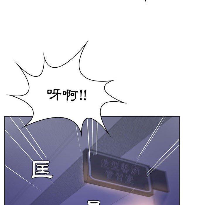 脫序教師 第 14 話 第28页