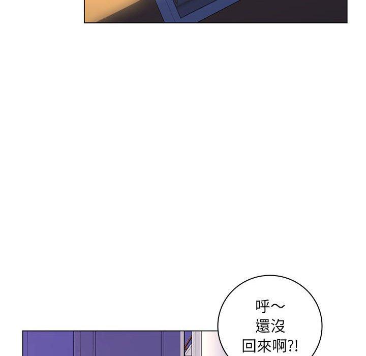 脫序教師 第 14 話 第53页
