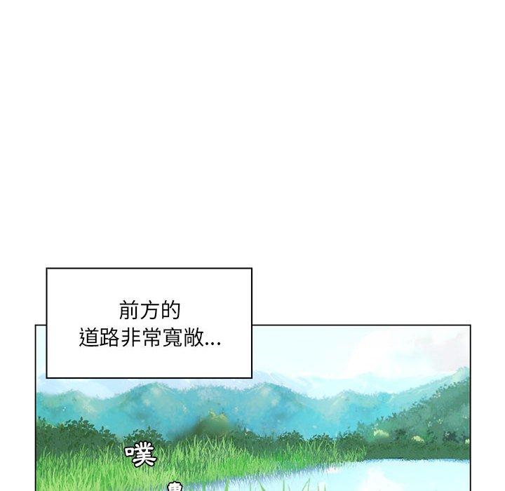 脫序教師 第 14 話 第79页