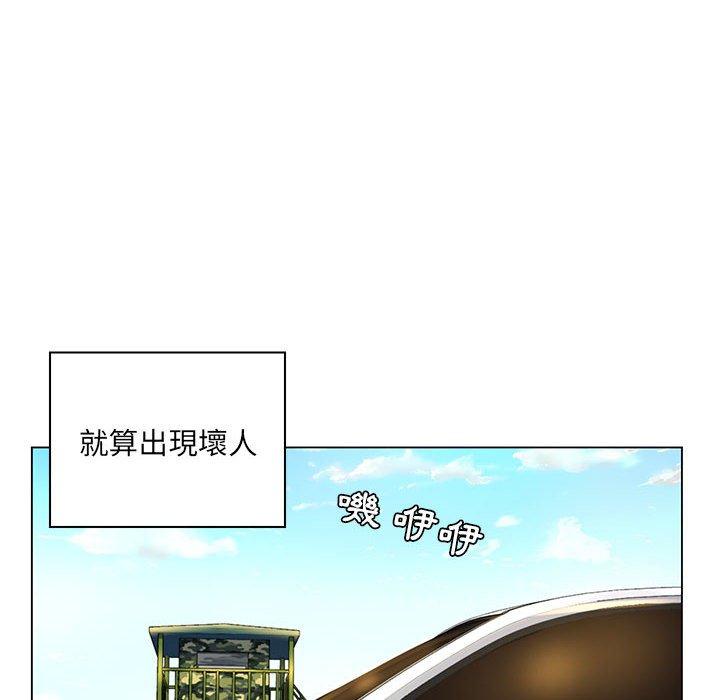 脫序教師 第 14 話 第81页