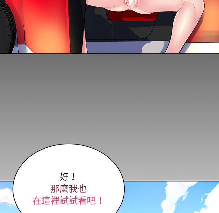 脫序教師 第 14 話 第93页