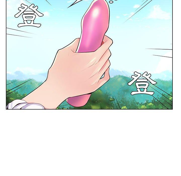 脫序教師 第 14 話 第96页