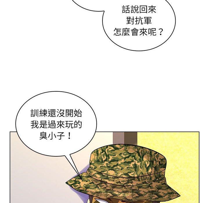 脫序教師 第 14 話 第105页