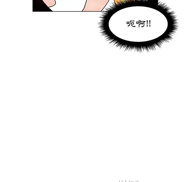 脫序教師 第 14 話 第117页