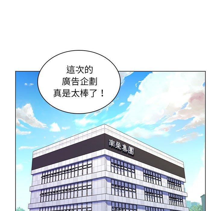 脫序教師 第 15 話 第112页