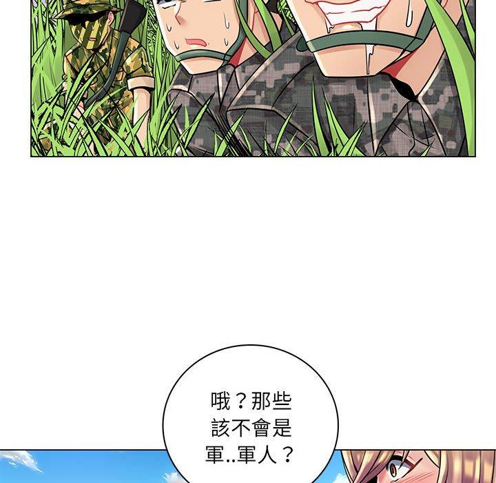 脫序教師 第 15 話 第28页