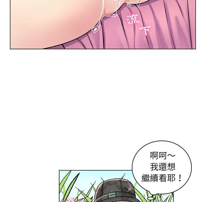 脫序教師 第 15 話 第37页