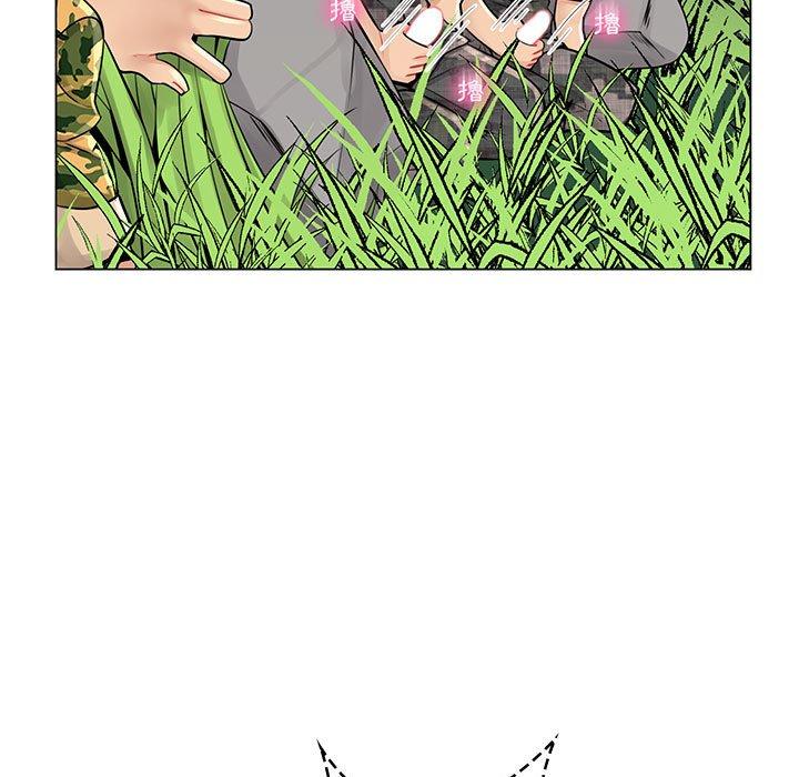 脫序教師 第 15 話 第23页