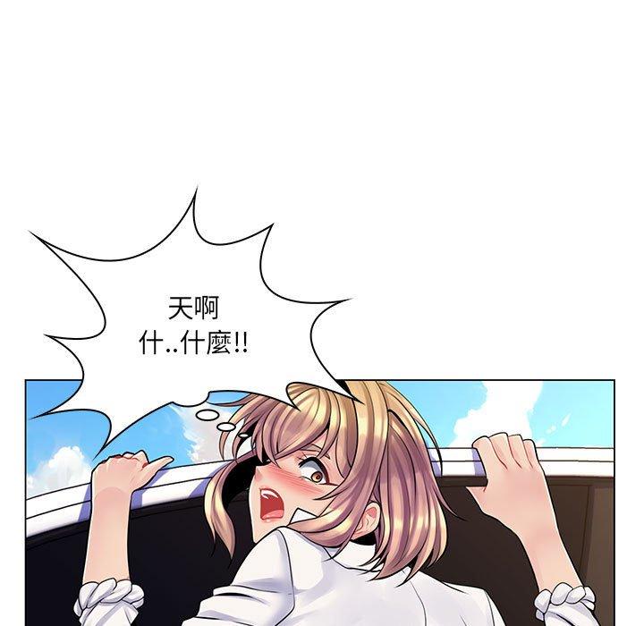 脫序教師 第 15 話 第77页