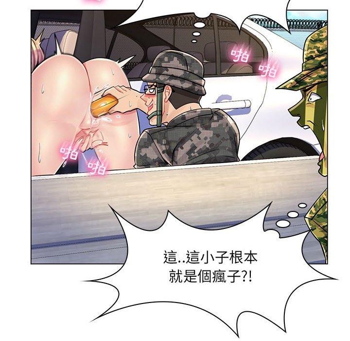 脫序教師 第 15 話 第60页