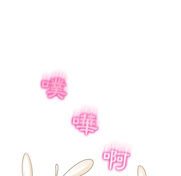 脫序教師 第 15 話 第71页