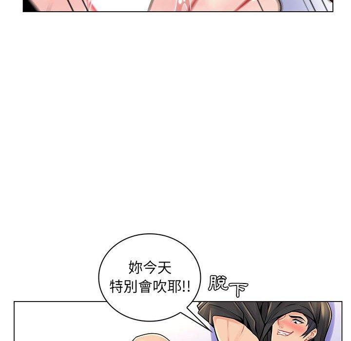 脫序教師 第 16 話 第35页