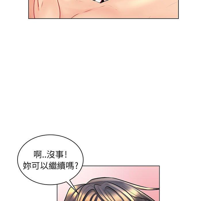 脫序教師 第 16 話 第42页