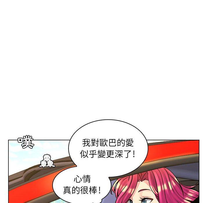 脫序教師 第 16 話 第112页