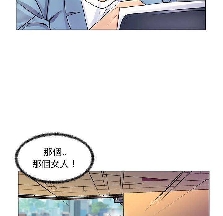脫序教師 第 17 話 第46页