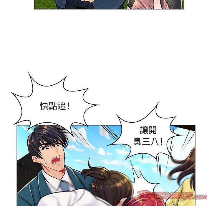 脫序教師 第 17 話 第62页