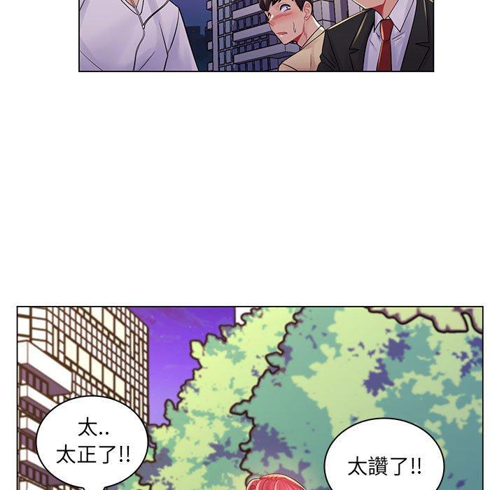 脫序教師 第 17 話 第101页