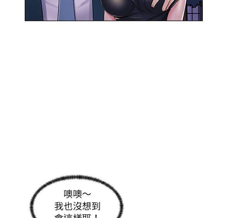 脫序教師 第 18 話 第25页
