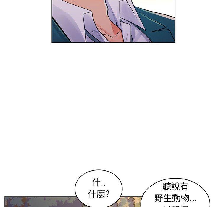 脫序教師 第 18 話 第64页