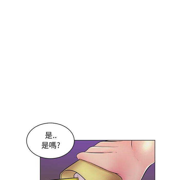 脫序教師 第 18 話 第66页