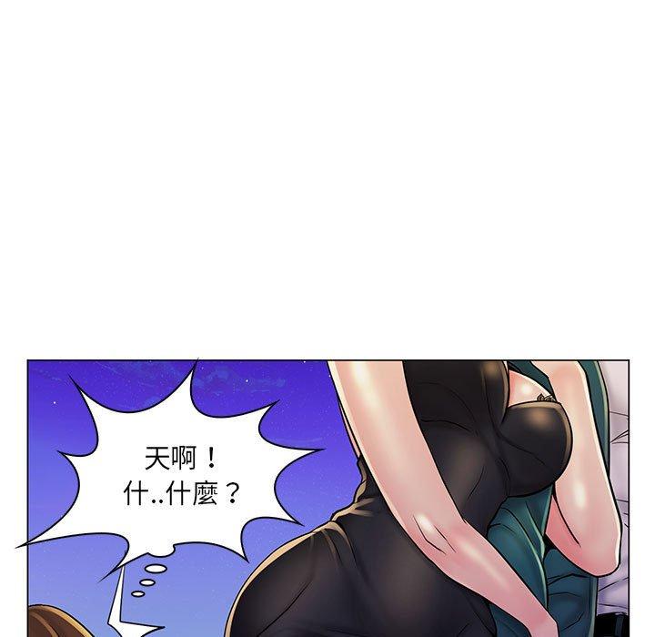 脫序教師 第 18 話 第99页