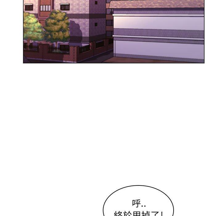 脫序教師 第 18 話 第105页