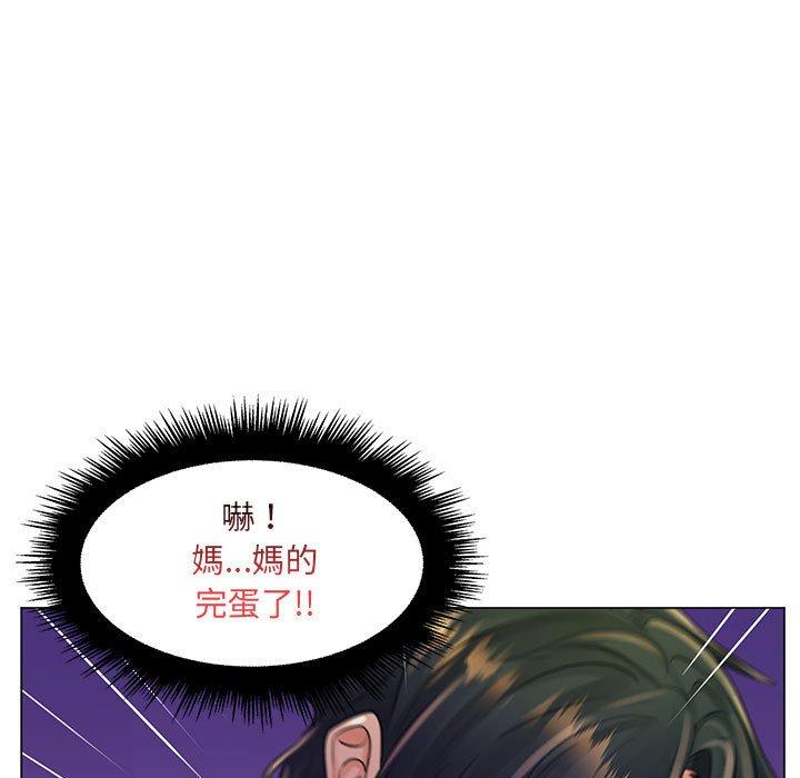 脫序教師 第 18 話 第112页