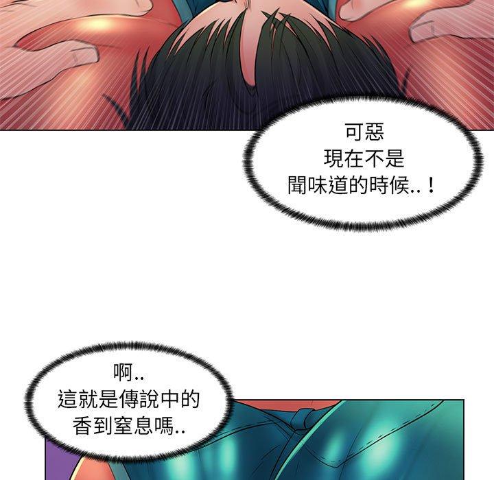 脫序教師 第 19 話 第37页