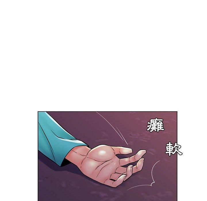 脫序教師 第 19 話 第40页