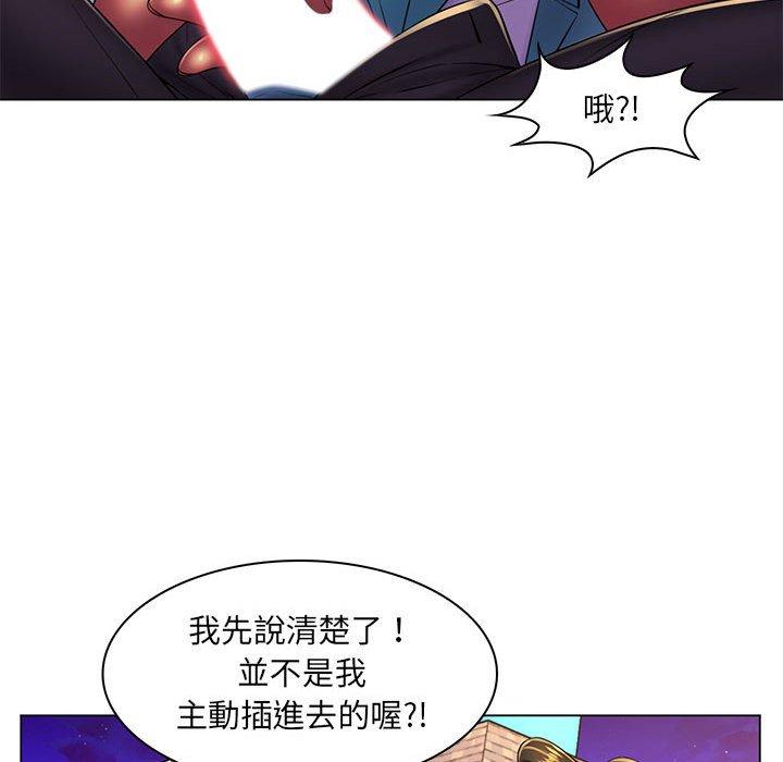 脫序教師 第 19 話 第65页