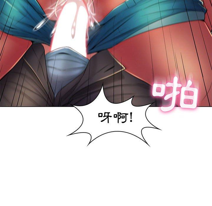 脫序教師 第 19 話 第70页