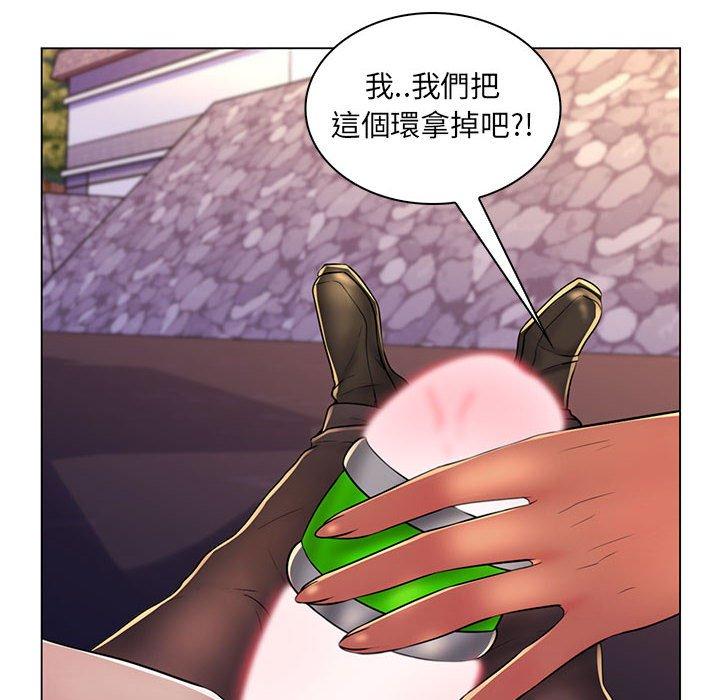 脫序教師 第 19 話 第52页