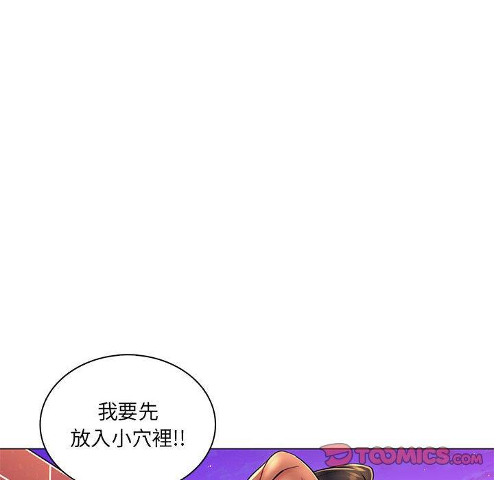 脫序教師 第 19 話 第63页