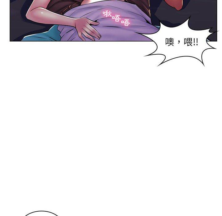 脫序教師 第 19 話 第60页