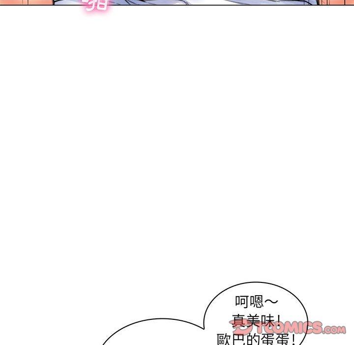 脫序教師 第 19 話 第87页