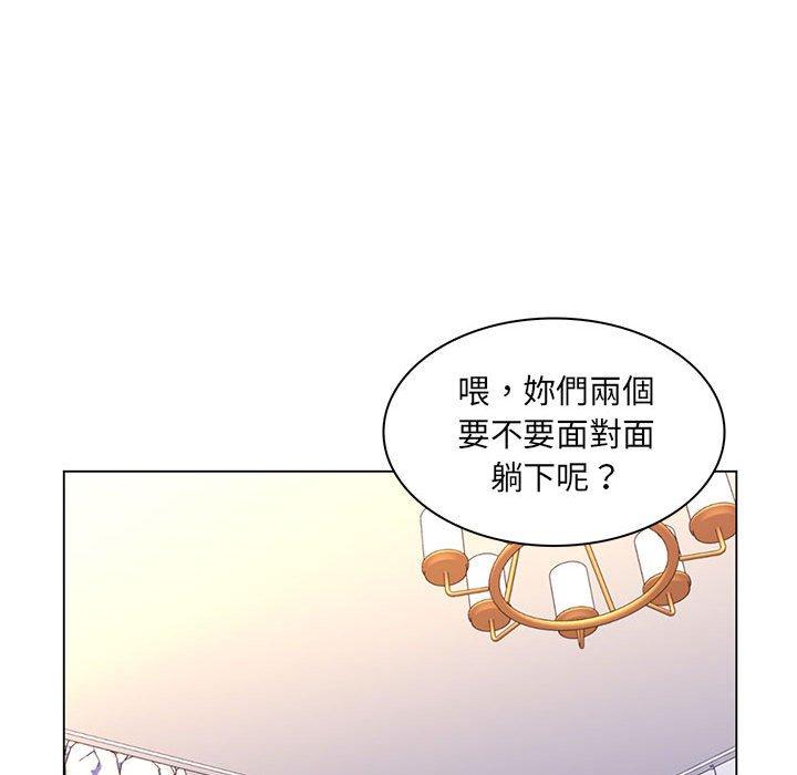 脫序教師 第 19 話 第94页