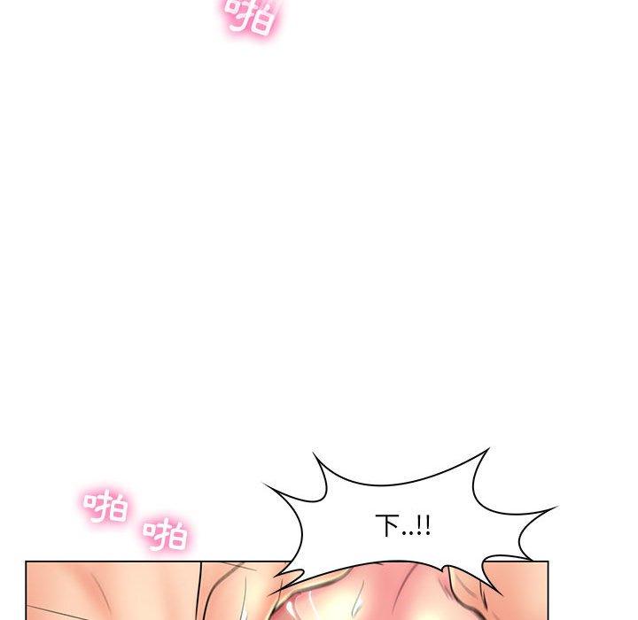 脫序教師 第 19 話 第102页