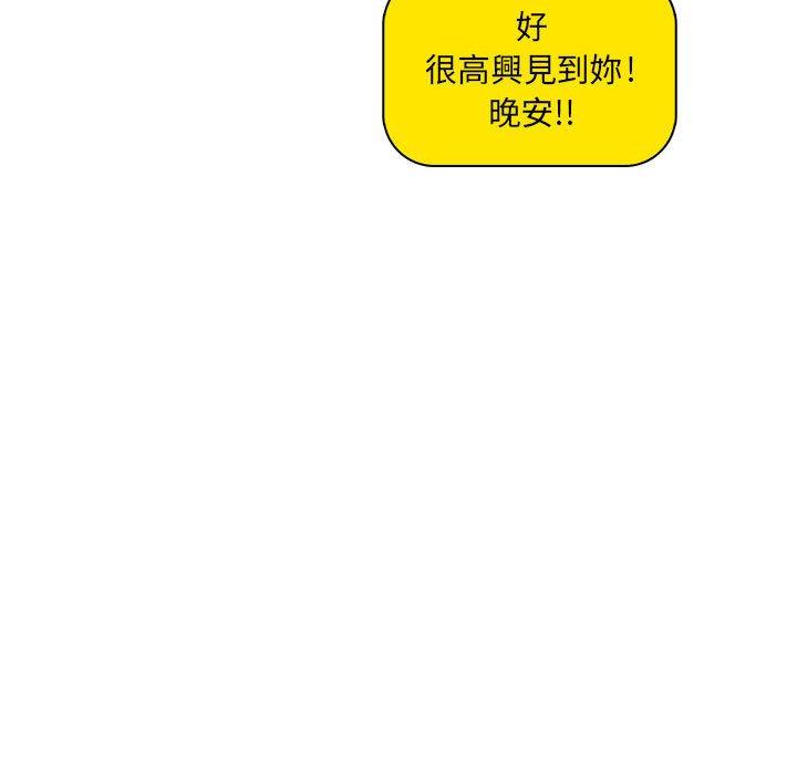 脫序教師 第 22 話 第69页