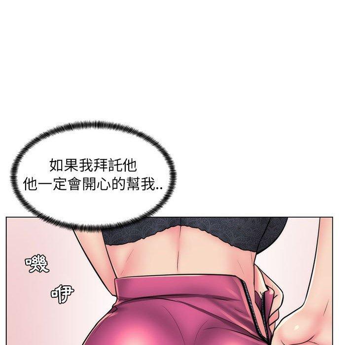 脫序教師 第 22 話 第70页