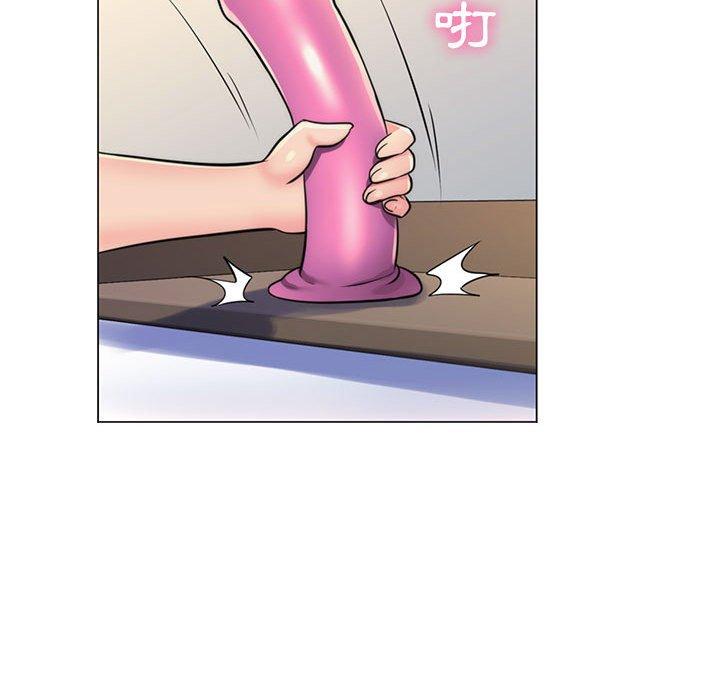 脫序教師 第 22 話 第76页