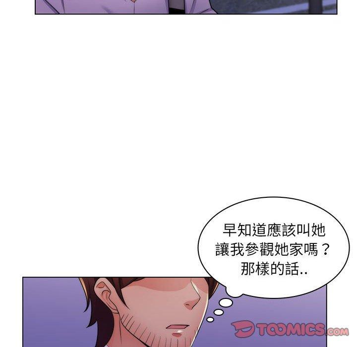 脫序教師 第 22 話 第86页