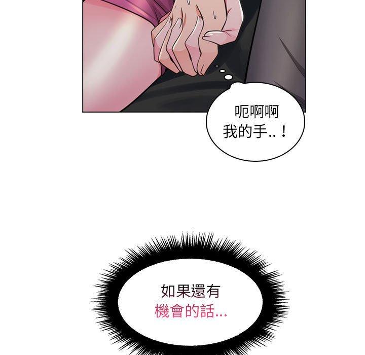 脫序教師 第 22 話 第28页