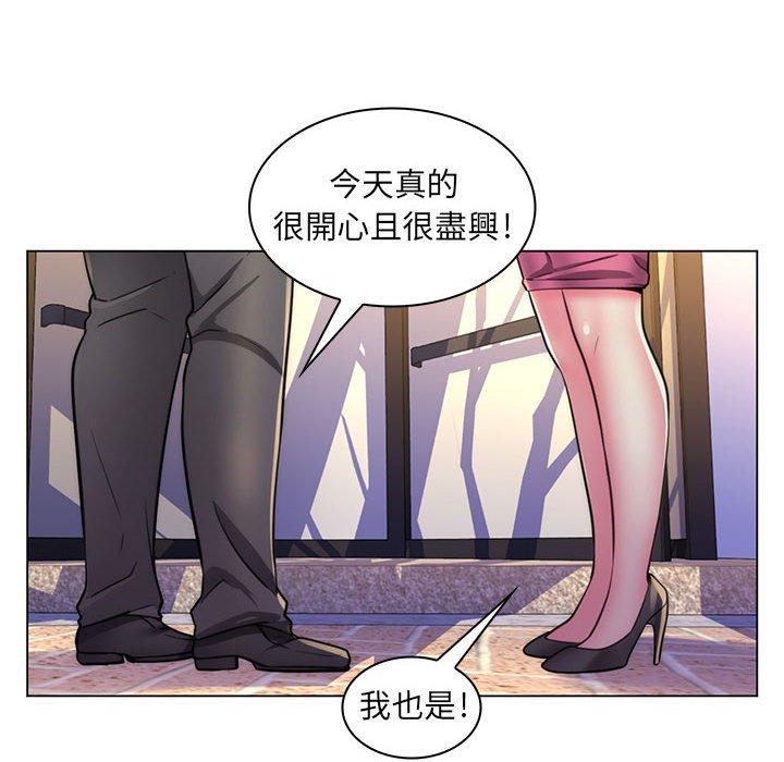 脫序教師 第 22 話 第33页