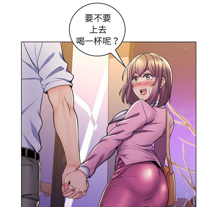 脫序教師 第 22 話 第37页