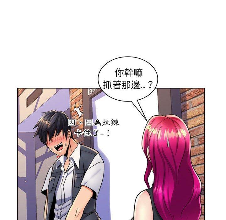 脫序教師 第 22 話 第109页