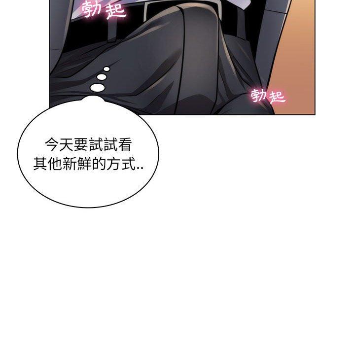 脫序教師 第 22 話 第108页