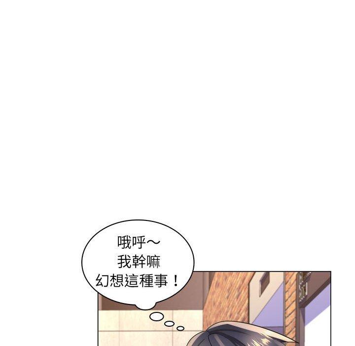 脫序教師 第 22 話 第105页