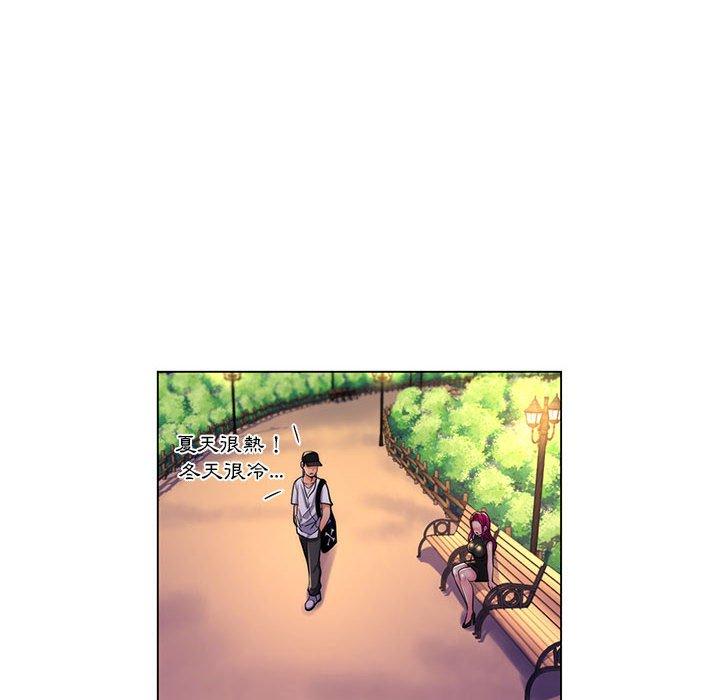 脫序教師 第 23 話 第16页